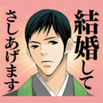 オトナの上から目線スタンプ