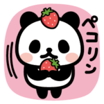 ぶなんなパンダ／春が来た