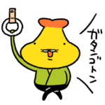 テンプラニンジャ＆サムライ新生活の段