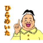 愛らしいおじさんおばさんスタンプ
