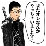 異世界に転生したオタク