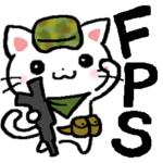 ゲーム大好きネコ（FPS)