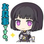 シャドウバース ボイス付きスタンプ ２