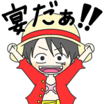 ONE PIECE☆麦わらの一味