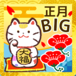 招き猫の大福ちゃん毎年使えるお正月2022年