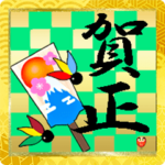 きらきらゴージャス★お正月あいさつ敬語編