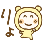 いろんな了解！詰め合わせセット