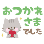 大人カラフルな動物のデカ文字挨拶スタンプ