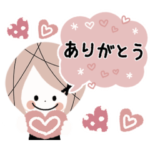 飛びだす！おしゃかわガール♡挨拶スタンプ