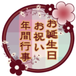 レトロが可愛い♡