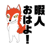 ミニパット&肩パット「人狼」