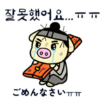 アニマル朝鮮、韓国ハングル byMoGoMoGo