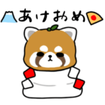 レッサーパンダ～少しイベント