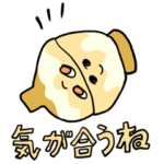 うつわ沼のスタンプ（1）