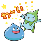 ドラゴンクエストX2