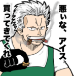 ONE PIECE もしも奴らが主婦（夫）だったら