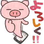 ぶたた 応援スタンプ