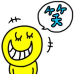 riekimのニコニコイエロースタンプ