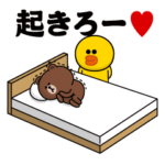 動く！サリー＆フレンズ（愛と青春）改