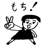 拓太郎とみんなのスタンプ