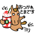 お母さんは競走馬　春編