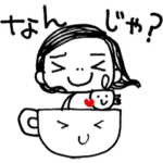 よしことクマオ 2