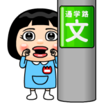 ようちえんの女の子