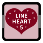 LINE HEART 5ボルドー