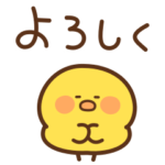 毎日使えるぴーたま