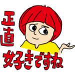 堂島孝平イラストスタンプ