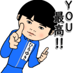 ひろゆきの芋ジャージ姿は最高♂..2