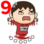 芋ジャージ９♂名前スタンプ
