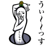 が使えば最高！