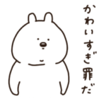 ヲタクあごうさぎ　多分パート5くらい