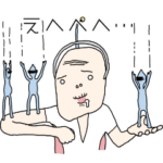 宇宙おじいちゃん