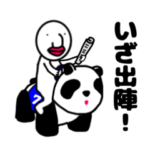 がはくの競馬スタンプ その３