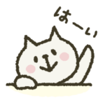 ねこのーと。Message2