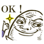 ハンプティダンプティ1.5