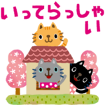 絵本みたいな＊飛び出す＊花花ねこねこ