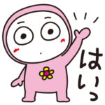 はな子✿ピンクまん。きょとん。