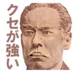 クセ強めなシュール返信