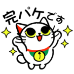 劇場好きのための猫スタンプ