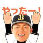 オリックス・バファローズ 2022スタンプ