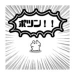 かわいい低賃金〜競馬がスキ！〜