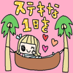 (かわいい日常会話スタンプ387）