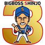 BIGBOSS SHINJO（新庄剛志） Vol.3