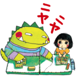 となりのせきのますだくん　スタンプ