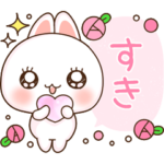❤️らぶうさ❤️うさぎ色ごあいさつ❤️❤️
