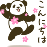 飛び出す！モーレツに動くパンダ★日常編２