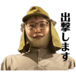 ダウンタイムスタンプ